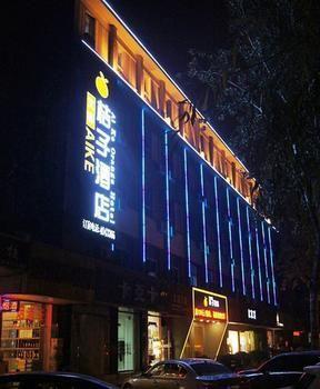 Aike Juzi Hotel-Taiyuan Xinjian Road Branch Экстерьер фото